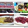 舊市羊肉.jpg