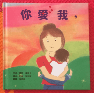 你愛我我也愛你_封面.png