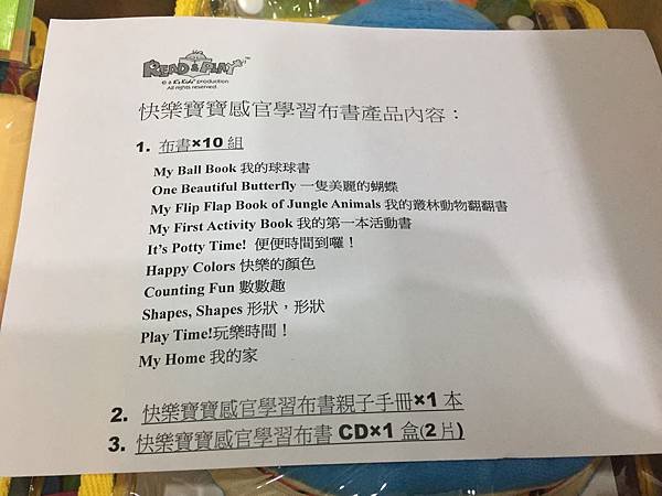 書單_布書.JPG