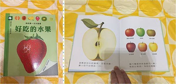 好吃的水果1.JPG