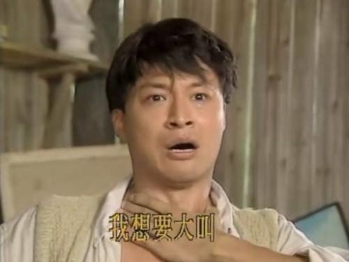 我想要大叫.jpg