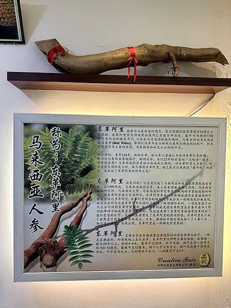 [星馬] DAY3 吉隆坡-土產店-新皇宮-國家美術館-巧克
