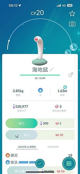 [星馬] DAY3 吉隆坡-土產店-新皇宮-國家美術館-巧克