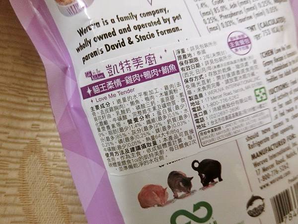 凱特美廚主食餐包 (17).JPG