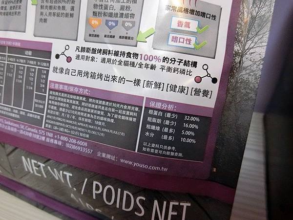 凡諦斯 (4).JPG