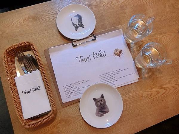 toastchat (14).JPG
