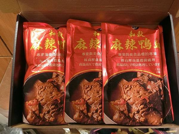 和秋麻辣鴨血 (4).JPG
