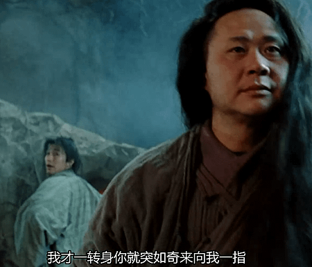 突然一指