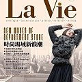 LA VIE 2012-04封面