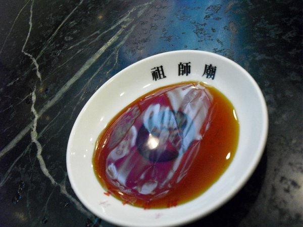 沾排骨的醬油膏