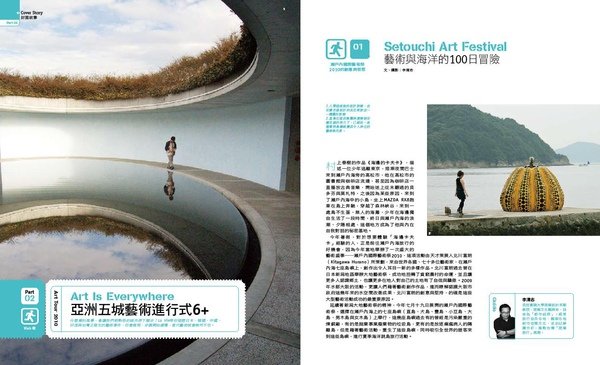 Cover Story-2-1.JPG