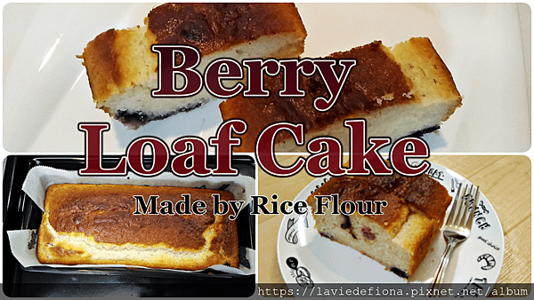 Berries Loaf Cake 5.png