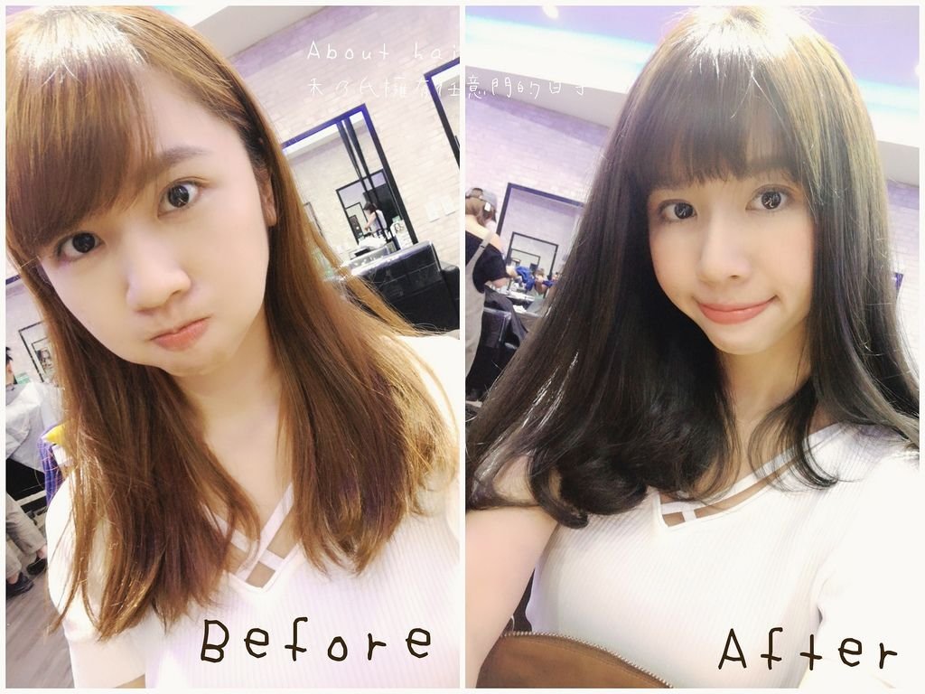 台北美髮 染髮 護髮 髮色 髮型 AF Salon