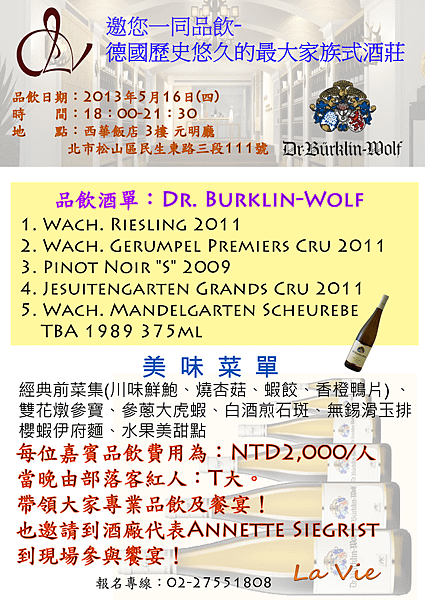 Dr. Burklin Wolf EDM with menu