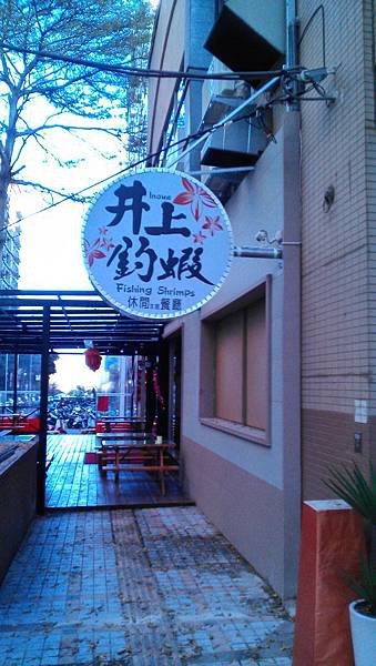 IMG_20140203_163840