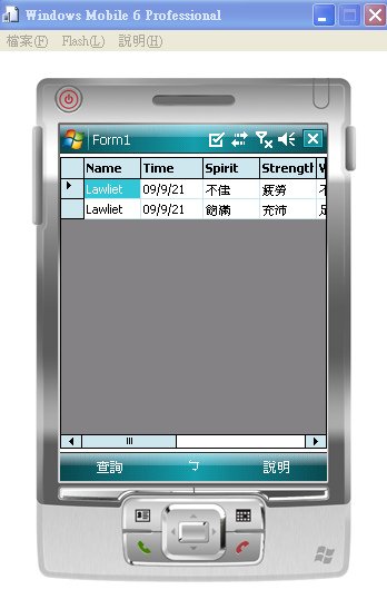 DataGrid.bmp