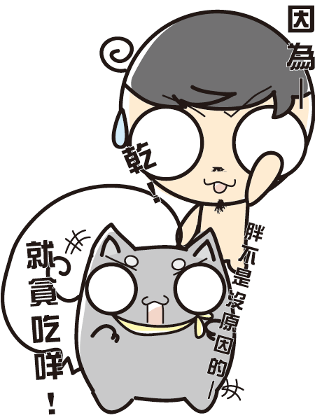 小鬍子BLOG-0005.gif