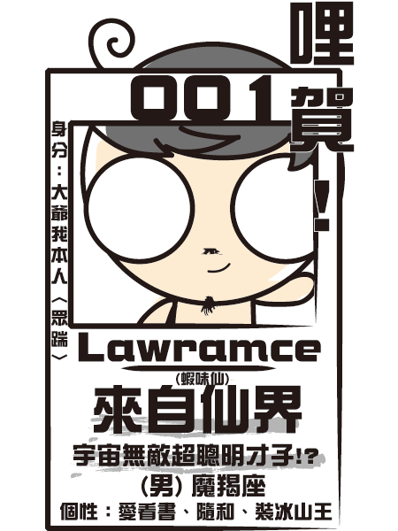小鬍子0001.gif