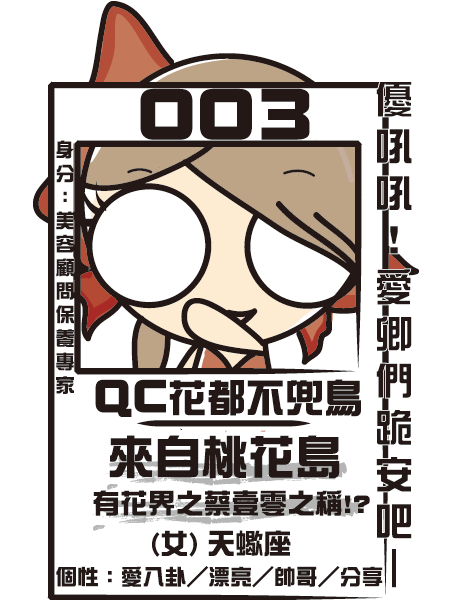 小鬍子0003.gif