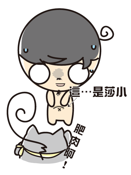 小鬍子BLOG-0003.gif