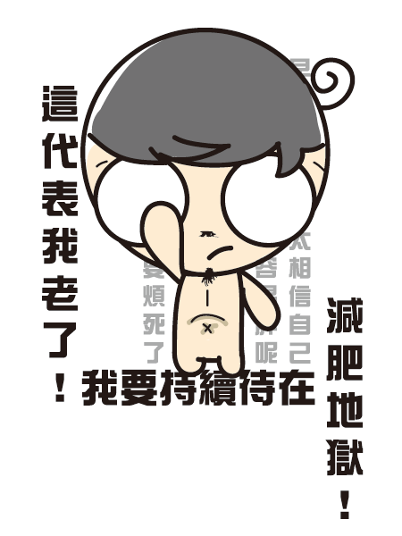 小鬍子BLOG-0007.gif