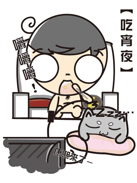 小鬍子BLOG-0001.gif