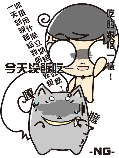 小鬍子BLOG-0006.gif