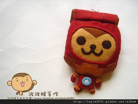 鋼鐵吊飾-02.jpg