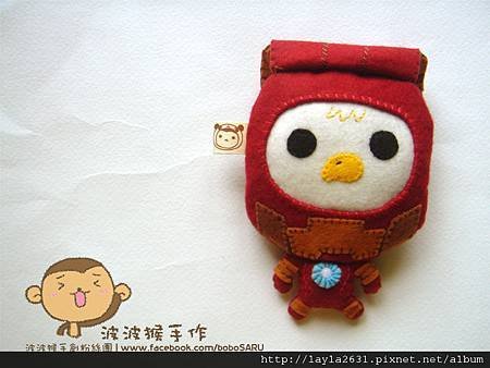 鋼鐵吊飾-06.jpg