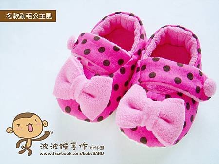 冬款刷毛公主風-03.jpg