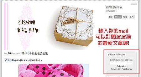 訂閱電子報.jpg