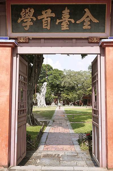 全台首學門內