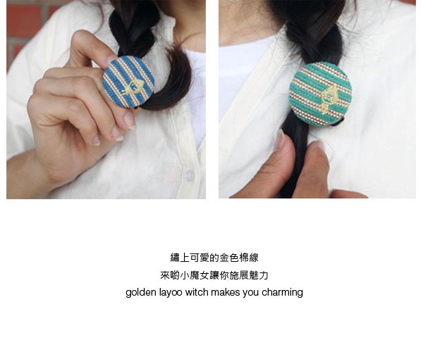 【馬卡龍】繽紛布包扣髮束/髮圈Macaron cloth buckle hair ring