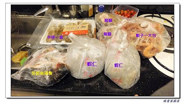 冷凍食品.JPG