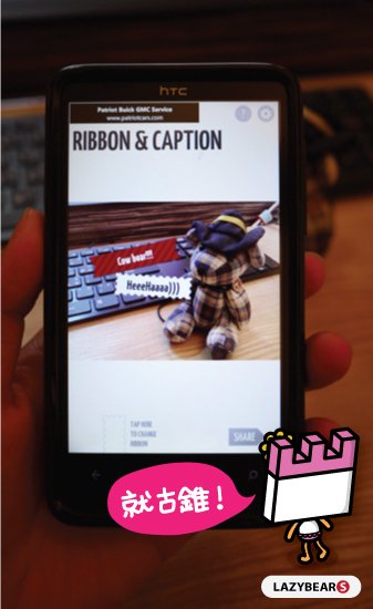 WP APP - Ribbon