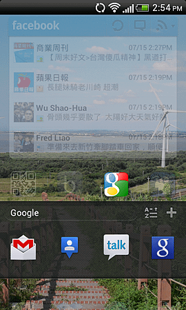 2012-07-15 14.54.06