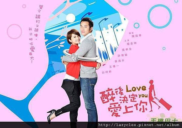 醉後-9.jpg