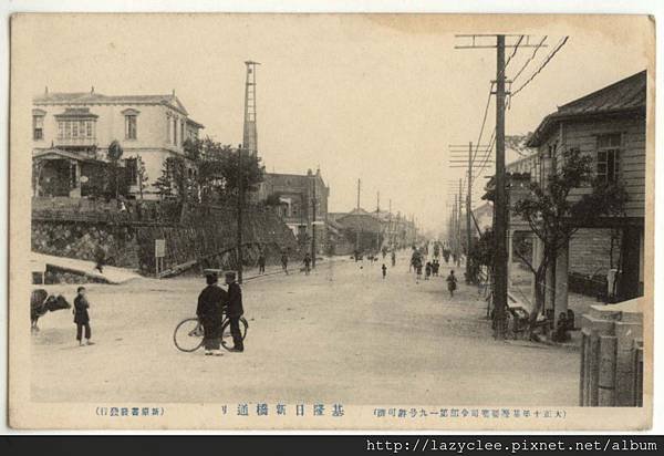 taiwan_formosa_vintage_history_cities_keelung2_taipics027