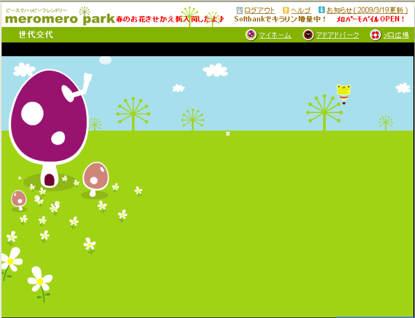 水餃皮升天圖1.png