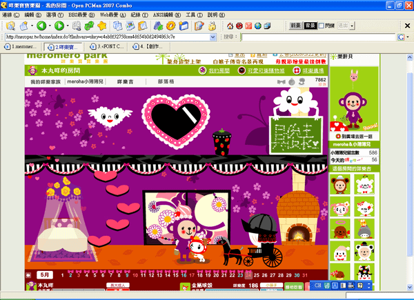 金屬球殼截圖5.PNG