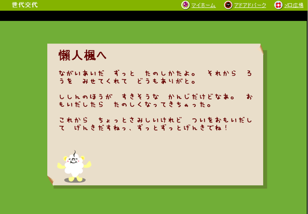 水餃皮升天圖3