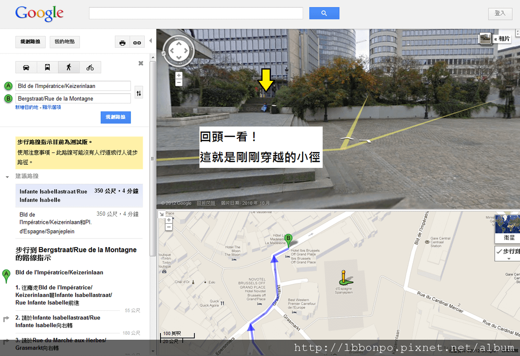 布魯塞爾車站至IBIS HOTEL(街景圖)穿越小徑