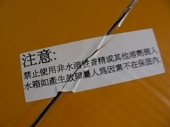 nEO_IMG_SANY0034.jpg
