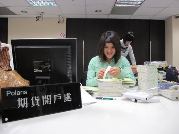 開戶請找我XD