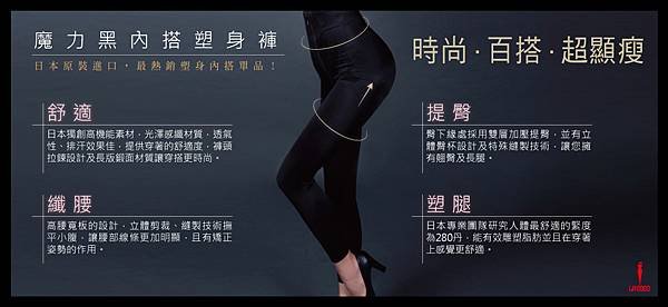 魔力黑功能