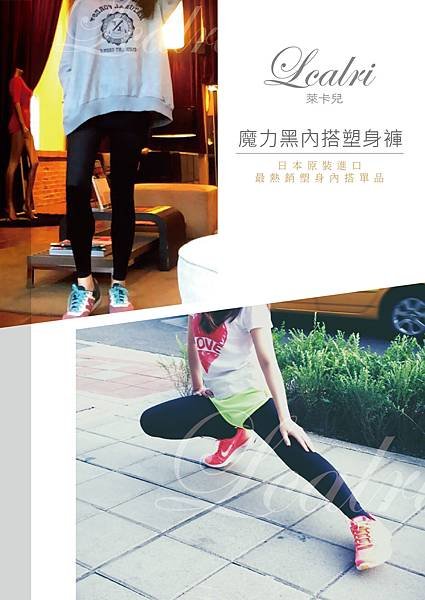 時尚百搭