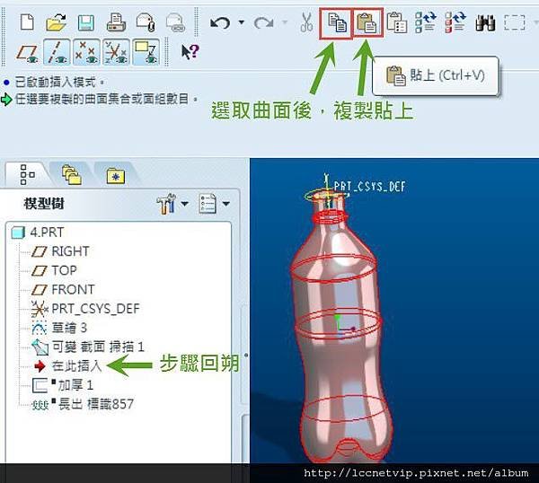 可樂瓶 (20)