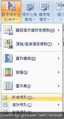 EXCEL003.JPG
