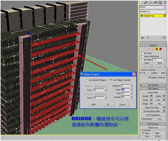 建築模型的快速製作006.jpg