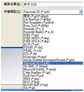 如何製作新創的3D模型006.jpg